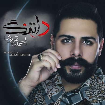 Ahmad Tabrizi – Deltang